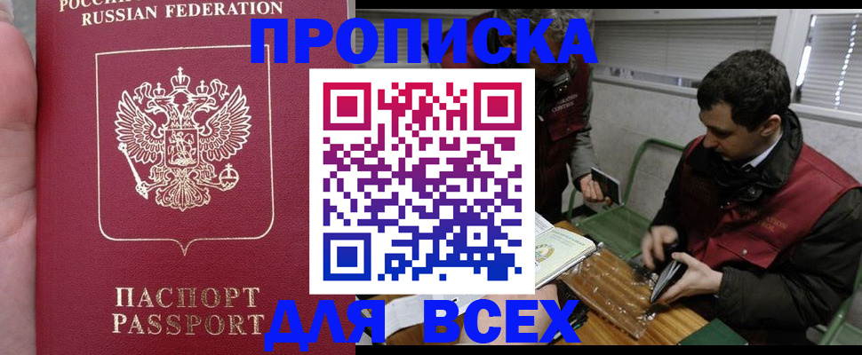 временная регистрация госуслуги в Торжоке