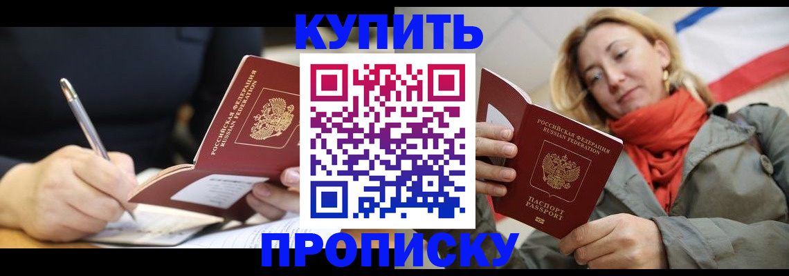 регистрация для школы в Торжоке